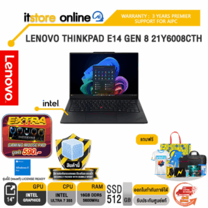 LENOVO THINKPAD E14 GEN 8 21Y6008CTH /Ultra 7 355/ประกัน 3 Years Premier Support/BY ITSTORE-ONLINE