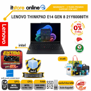 [ผ่อน 0% 10 เดือน]LENOVO THINKPAD E14 GEN 8 21Y60089TH /Ultra 7 355/ประกัน 3 Years Premier Support/BY ITSTORE-ONLINE