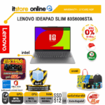 [ผ่อน 0% 10 เดือน]LENOVO IDEAPAD SLIM 83S6006STA /Ultra 7 355/ประกัน 2 Years ADP/BY ITSTORE-ONLINE