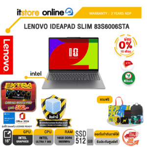 [ผ่อน 0% 10 เดือน]LENOVO IDEAPAD SLIM 83S6006STA /Ultra 7 355/ประกัน 2 Years ADP/BY ITSTORE-ONLINE