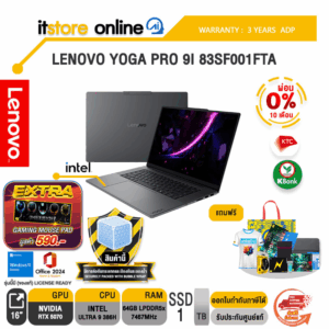 [ผ่อน 0% 10 เดือน]LENOVO YOGA PRO 9I 83SF001FTA /Ultra 9 386H/ประกัน 3 Years ADP/BY ITSTORE-ONLINE