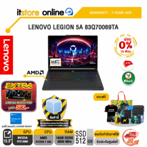 [ผ่อน 0% 10 เดือน]LENOVO LEGION 5A 83Q70069TA /Ryzen 7 250/ประกัน 3 Years ADP/BY ITSTORE-ONLINE
