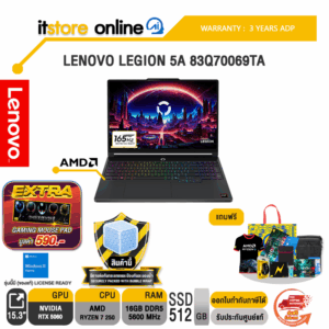 LENOVO LEGION 5A 83Q70069TA /Ryzen 7 250/ประกัน 3 Years ADP/BY ITSTORE-ONLINE