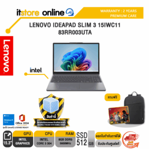 LENOVO IDEAPAD SLIM 3 15IWC11 83RR003UTA /Core 3 304/ประกัน 2 Years Premium Care/BY ITSTORE-ONLINE