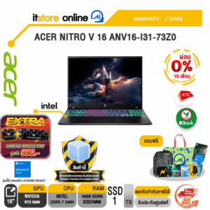 [ผ่อน 0% 10 เดือน]ACER NITRO V 16 ANV16-I31-73Z0 /Core 7 240H/ประกัน 3 Years/BY ITSTORE-ONLINE