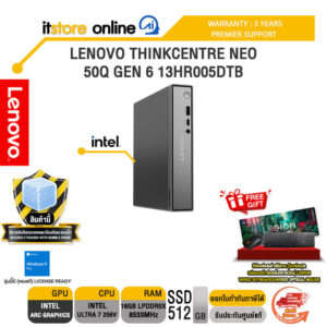 LENOVO THINKCENTRE NEO 50Q GEN 6 13HR005DTB /Ultra 7 256V/ประกัน 3 Years Premier Support/BY ITSTORE-ONLINE