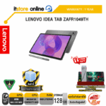 LENOVO IDEA TAB ZAFR1049TH /ประกัน 1 Year/BY ITSTORE ONLINE