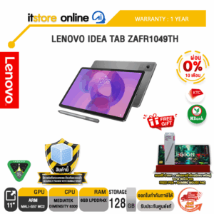 [ผ่อน 0% 10 เดือน] LENOVO IDEA TAB ZAFR1049TH /ประกัน 1 Year/BY ITSTORE ONLINE