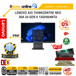 [ผ่อน 0% 10 เดือน]LENOVO THINKCENTRE NEO 50A 24 GEN 6 13QH004NTA /Ultra 7 256V/ประกัน 3 Years Onsite/BY ITSTORE-ONLINE