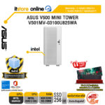 ASUS V500 MINI TOWER V501MV-03100U825WA /Core 3 100U/ประกัน 3 Years Onsite + 1 Year Perfect Warranty/BY ITSTORE-ONLINE