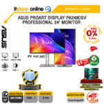 [ผ่อน 0% 6 เดือน]ASUS PROART DISPLAY PA249CGV PROFESSIONAL 24" MONITOR (IPS FHD 144Hz)/ประกัน 3 Years/BY ITSTORE-ONLINE