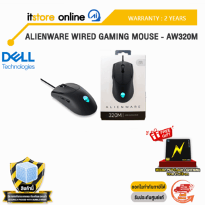 ALIENWARE WIRED GAMING MOUSE - AW320M /ประกัน 2 Years/BY ITSTORE ONLINE