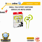 SMALL TALK SPORT EARPHONE GENIUS (HS-M270) GREEN/ประกัน 1 Year /BY ITSTORE ONLINE