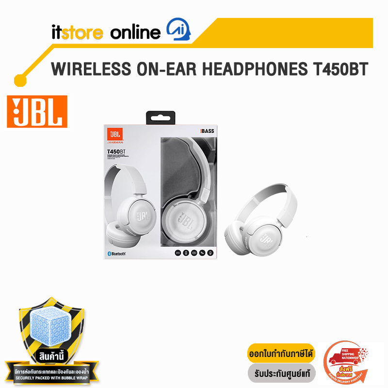 WIRELESS ON-EAR HEADPHONES T450BT/BY ITSTORE ONLINE