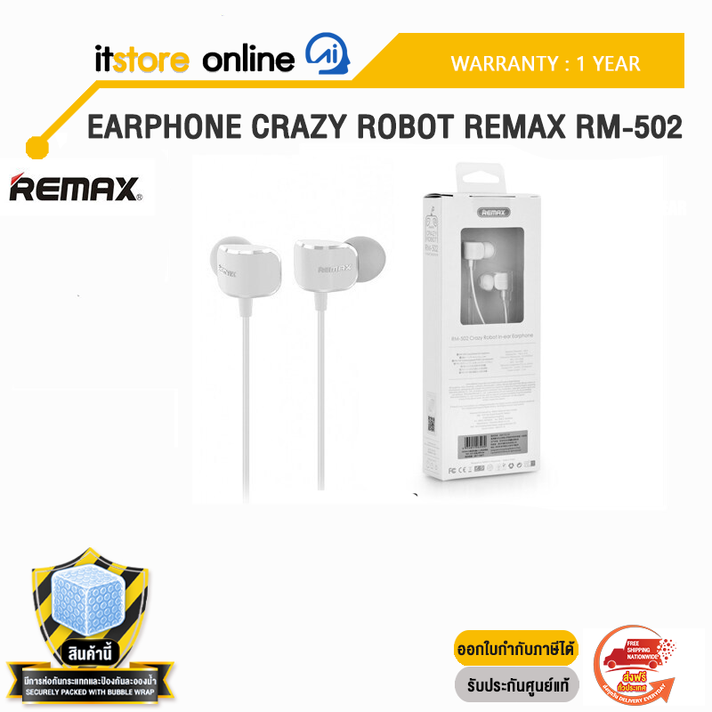 EARPHONE CRAZY ROBOT REMAX RM-502 /ประกัน 1Year