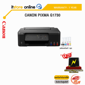 CANON PIXMA G1730/ประกัน 1 Year/BY ITSTORE ONLINE