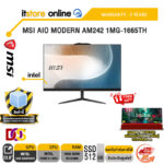 MSI AIO MODERN AM242 1MG-1665TH /Core 5 120U/ประกัน 3 Years/BY ITSTORE-ONLINE