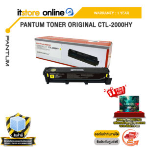 PANTUM TONER ORIGINAL CTL-2000HY /ประกัน 1 Year