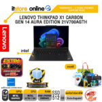 LENOVO THINKPAD X1 CARBON GEN 14 AURA EDITION 21V700AGTH /Ultra 7 355 /ประกัน 3 Years Premier/BY ITSTORE ONLINE
