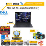 DELL 14S DS14260 (DS14260U5161) /Ultra 5 322/ประกัน 2 Years Onsite/BY ITSTORE-ONLINE