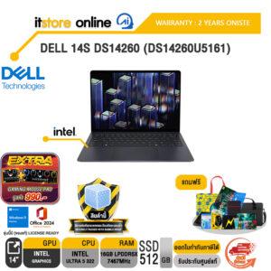 DELL 14S DS14260 (DS14260U5161) /Ultra 5 322/ประกัน 2 Years Onsite/BY ITSTORE-ONLINE