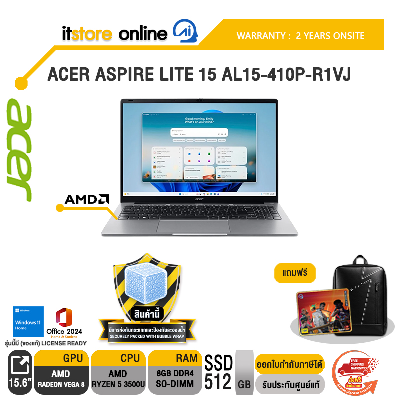ACER ASPIRE LITE 15 AL15-410P-R1VJ /Ryzen 5 3500U /ประกัน 2 Years Onsite/BY ITSTORE ONLINE