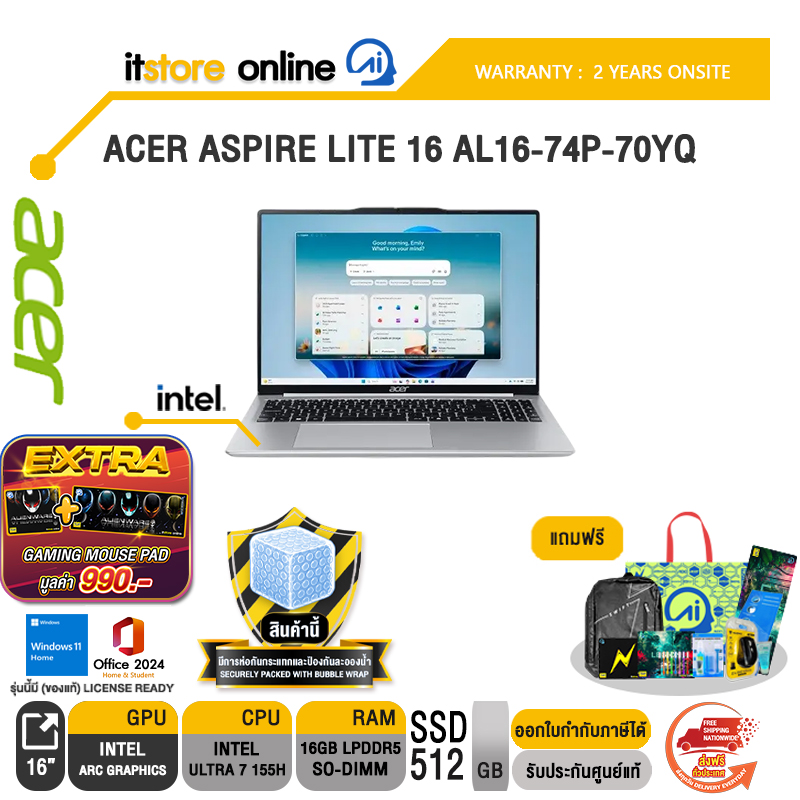 ACER ASPIRE LITE 16 AL16-74P-70YQ /Ultra 7 155H /ประกัน 2 Years Onsite/BY ITSTORE ONLINE