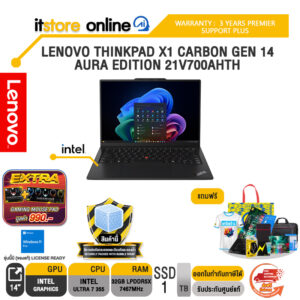 LENOVO THINKPAD X1 CARBON GEN 14 AURA EDITION 21V700AHTH /Ultra 7 355 /ประกัน 3 Years Premier Support