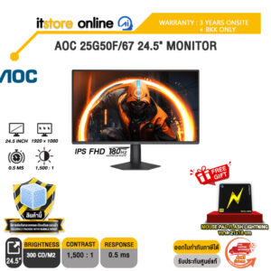 AOC 25G50F/67 24.5" MONITOR (IPS FHD/180Hz)/ประกัน 3 Years ONSITE + BKK ONLY Warranty/BY ITSTORE ONLINE