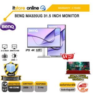 BENQ MA320UG 31.5 INCH MONITOR (IPS 4K 120Hz)/ประกัน 3 Years/BY ITSTORE-ONLINE