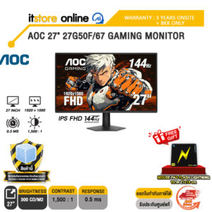 AOC 27" 27G50F/67 GAMING MONITOR (IPS FHD/180Hz) /ประกัน 3 Years ONSITE + BKK ONLY/BY ITSTORE ONLINE