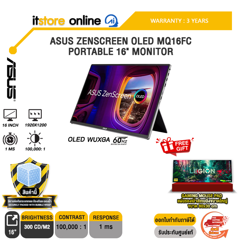 ASUS ZENSCREEN OLED MQ16FC PORTABLE 16" MONITOR (OLED WUXGA /60Hz) /ประกัน 3 Years/BY ITSTORE ONLINE