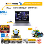 DELL 14S DS14260 (DS14260U7161) /Ultra 7 355/ประกัน 2 Years Onsite/BY ITSTORE-ONLINE