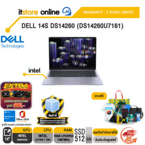 DELL 14S DS14260 (DS14260U7161) /Ultra 7 355/ประกัน 2 Years Onsite/BY ITSTORE-ONLINE