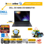 DELL DC16260-DS16260U7161 /Ultra 7 355/ประกัน 2 Years Onsite/BY ITSTORE-ONLINE
