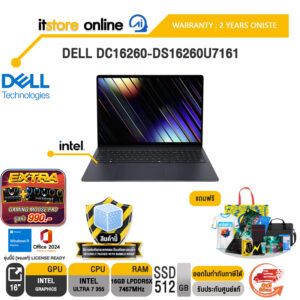 DELL DC16260-DS16260U7161 /Ultra 7 355/ประกัน 2 Years Onsite/BY ITSTORE-ONLINE