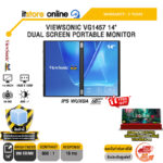 VIEWSONIC VG1457 14" DUAL SCREEN PORTABLE MONITOR (IPS WUXGA 60Hz)/ประกัน 3 Years/BY ITSTORE-ONLINE