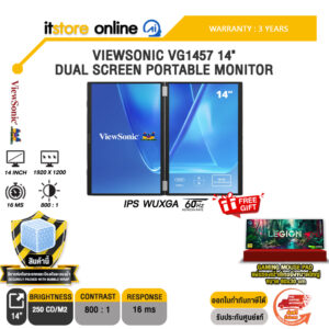 VIEWSONIC VG1457 14" DUAL SCREEN PORTABLE MONITOR (IPS WUXGA 60Hz)/ประกัน 3 Years/BY ITSTORE-ONLINE