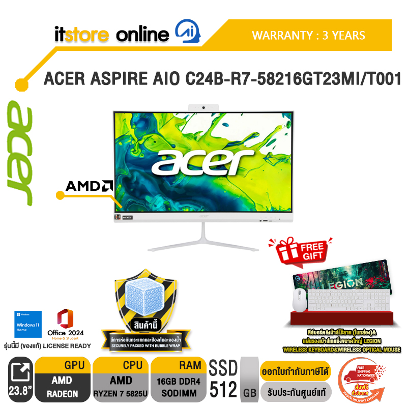 ACER ASPIRE AIO C24B-R7-58216GT23MI/T001 /Ryzen 7 5825U/ประกัน 3 Years/BY ITSTORE-ONLINE