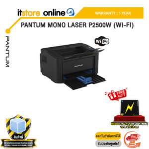 PANTUM MONO LASER P2500W (WI-FI) /ประกัน 1 Year/BY ITSTORE-ONLINE