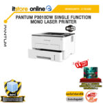 PANTUM P3010DW SINGLE FUNCTION MONO LASER PRINTER /ประกัน 3 Years/BY ITSTORE-ONLINE