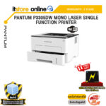 PANTUM P3305DW MONO LASER SINGLE FUNCTION PRINTER /ประกัน 3 Years/BY ITSTORE-ONLINE