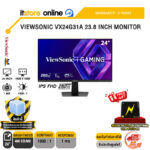 VIEWSONIC VX24G31A 23.8 INCH MONITOR (IPS FHD 280Hz)/ประกัน 3 Years/BY ITSTORE-ONLINE