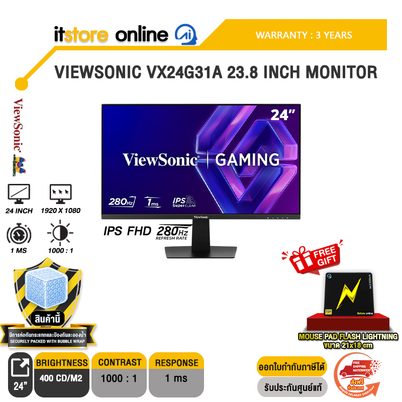 VIEWSONIC VX24G31A 23.8 INCH MONITOR (IPS FHD 280Hz)/ประกัน 3 Years/BY ITSTORE-ONLINE