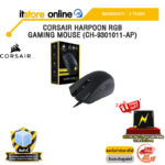 CORSAIR HARPOON RGB GAMING MOUSE (CH-9301011-AP)/ประกัน 2 Years/BY ITSTORE ONLINE