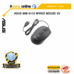 ASUS MM-5113 WIRED MOUSE V2 /ประกัน 1 Year/BY ITSTORE-ONLINE