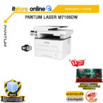 PANTUM LASER M7105DW /ประกัน 3 Years/BY ITSTORE-ONLINE