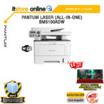 PANTUM LASER (ALL-IN-ONE) BM5100ADW /ประกัน 3 Years/BY ITSTORE-ONLINE