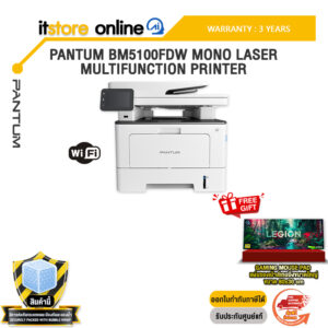 PANTUM BM5100FDW MONO LASER MULTIFUNCTION PRINTER /ประกัน 3 Years/BY ITSTORE-ONLINE