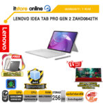LENOVO IDEA TAB PRO GEN 2 ZAHD0642TH /Android 16 /ประกัน 1 Year/BY ITSTORE ONLINE